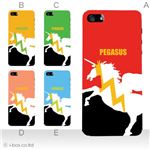 カラーE ハードケース iPhone5C ケース/アイフォン5C/ハードケース/ハード/ docomo/au/SoftBank 対応 カバー ジャケット スマホケース phon5c_a08_599a_e