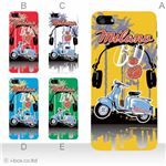 カラーE ハードケース iPhone5C ケース/アイフォン5C/ハードケース/ハード/ docomo/au/SoftBank 対応 カバー ジャケット スマホケース phon5c_a08_611a_e