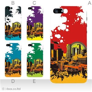 カラーE ハードケース iPhone5C ケース/アイフォン5C/ハードケース/ハード/ docomo/au/SoftBank 対応 カバー ジャケット スマホケース phon5c_a08_613a_e