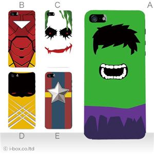 カラーE ハードケース iPhone5C ケース/アイフォン5C/ハードケース/ハード/ docomo/au/SoftBank 対応 カバー ジャケット スマホケース phon5c_a08_635a_e
