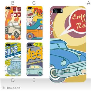カラーE ハードケース iPhone5C ケース/アイフォン5C/ハードケース/ハード/ docomo/au/SoftBank 対応 カバー ジャケット スマホケース phon5c_a08_636a_e