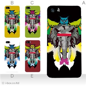 カラーE ハードケース iPhone5C ケース/アイフォン5C/ハードケース/ハード/ docomo/au/SoftBank 対応 カバー ジャケット スマホケース phon5c_a08_640a_e