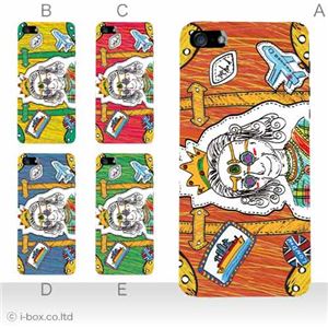 カラーE ハードケース iPhone5C ケース/アイフォン5C/ハードケース/ハード/ docomo/au/SoftBank 対応 カバー ジャケット スマホケース phon5c_a08_641a_e