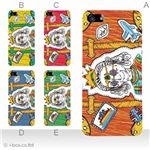 カラーE ハードケース iPhone5C ケース/アイフォン5C/ハードケース/ハード/ docomo/au/SoftBank 対応 カバー ジャケット スマホケース phon5c_a08_641a_e