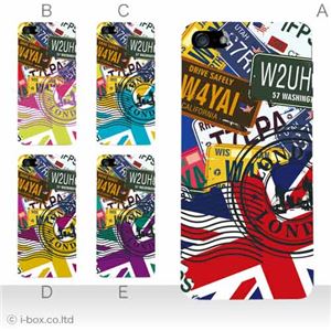 カラーE ハードケース iPhone5C ケース/アイフォン5C/ハードケース/ハード/ docomo/au/SoftBank 対応 カバー ジャケット スマホケース phon5c_a08_708a_e