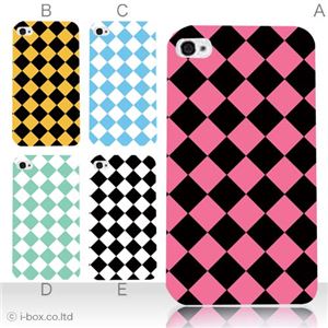 カラーE ハードケース iPhone5C ケース/アイフォン5C/ハードケース/ハード/ docomo/au/SoftBank 対応 カバー ジャケット スマホケース phon5c_a09_500a_e