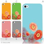 カラーE ハードケース iPhone5C ケース/アイフォン5C/ハードケース/ハード/ docomo/au/SoftBank 対応 カバー ジャケット スマホケース phon5c_a09_503a_e