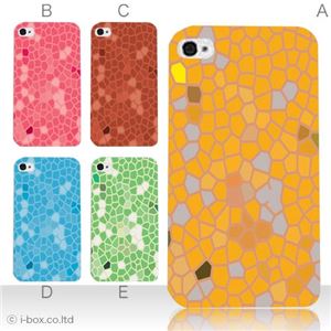 カラーE ハードケース iPhone5C ケース/アイフォン5C/ハードケース/ハード/ docomo/au/SoftBank 対応 カバー ジャケット スマホケース phon5c_a09_505a_e