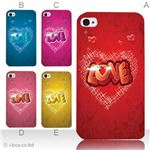 カラーE ハードケース iPhone5C ケース/アイフォン5C/ハードケース/ハード/ docomo/au/SoftBank 対応 カバー ジャケット スマホケース phon5c_a09_506a_e