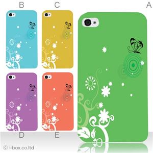 カラーE ハードケース iPhone5C ケース/アイフォン5C/ハードケース/ハード/ docomo/au/SoftBank 対応 カバー ジャケット スマホケース phon5c_a09_507a_e