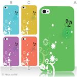 カラーE ハードケース iPhone5C ケース/アイフォン5C/ハードケース/ハード/ docomo/au/SoftBank 対応 カバー ジャケット スマホケース phon5c_a09_507a_e