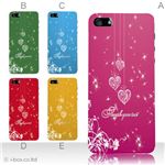 カラーE ハードケース iPhone5C ケース/アイフォン5C/ハードケース/ハード/ docomo/au/SoftBank 対応 カバー ジャケット スマホケース phon5c_a09_511a_e