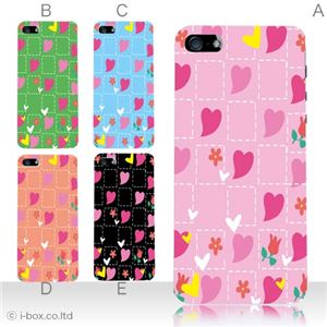 カラーE ハードケース iPhone5C ケース/アイフォン5C/ハードケース/ハード/ docomo/au/SoftBank 対応 カバー ジャケット スマホケース phon5c_a09_513a_e