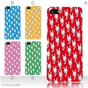 カラーE ハードケース iPhone5C ケース/アイフォン5C/ハードケース/ハード/ docomo/au/SoftBank 対応 カバー ジャケット スマホケース phon5c_a09_514a_e