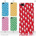 カラーE ハードケース iPhone5C ケース/アイフォン5C/ハードケース/ハード/ docomo/au/SoftBank 対応 カバー ジャケット スマホケース phon5c_a09_514a_e