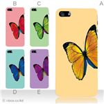 カラーE ハードケース iPhone5C ケース/アイフォン5C/ハードケース/ハード/ docomo/au/SoftBank 対応 カバー ジャケット スマホケース phon5c_a09_517a_e