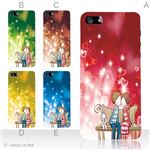 カラーE ハードケース iPhone5C ケース/アイフォン5C/ハードケース/ハード/ docomo/au/SoftBank 対応 カバー ジャケット スマホケース phon5c_a09_518a_e