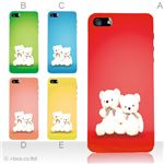 カラーE ハードケース iPhone5C ケース/アイフォン5C/ハードケース/ハード/ docomo/au/SoftBank 対応 カバー ジャケット スマホケース phon5c_a09_519a_e