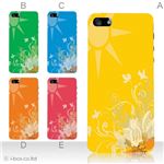 カラーE ハードケース iPhone5C ケース/アイフォン5C/ハードケース/ハード/ docomo/au/SoftBank 対応 カバー ジャケット スマホケース phon5c_a09_530a_e