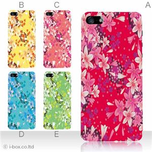 カラーE ハードケース iPhone5C ケース/アイフォン5C/ハードケース/ハード/ docomo/au/SoftBank 対応 カバー ジャケット スマホケース phon5c_a09_533a_e