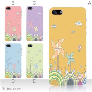 カラーE ハードケース iPhone5C ケース/アイフォン5C/ハードケース/ハード/ docomo/au/SoftBank 対応 カバー ジャケット スマホケース phon5c_a09_534a_e