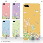 カラーE ハードケース iPhone5C ケース/アイフォン5C/ハードケース/ハード/ docomo/au/SoftBank 対応 カバー ジャケット スマホケース phon5c_a09_534a_e