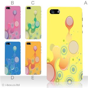 カラーE ハードケース iPhone5C ケース/アイフォン5C/ハードケース/ハード/ docomo/au/SoftBank 対応 カバー ジャケット スマホケース phon5c_a09_536a_e