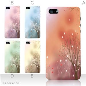 カラーE ハードケース iPhone5C ケース/アイフォン5C/ハードケース/ハード/ docomo/au/SoftBank 対応 カバー ジャケット スマホケース phon5c_a09_537a_e