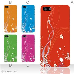 カラーE ハードケース iPhone5C ケース/アイフォン5C/ハードケース/ハード/ docomo/au/SoftBank 対応 カバー ジャケット スマホケース phon5c_a09_544a_e