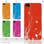 カラーE ハードケース iPhone5C ケース/アイフォン5C/ハードケース/ハード/ docomo/au/SoftBank 対応 カバー ジャケット スマホケース phon5c_a09_544a_e