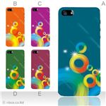 カラーE ハードケース iPhone5C ケース/アイフォン5C/ハードケース/ハード/ docomo/au/SoftBank 対応 カバー ジャケット スマホケース phon5c_a09_545a_e