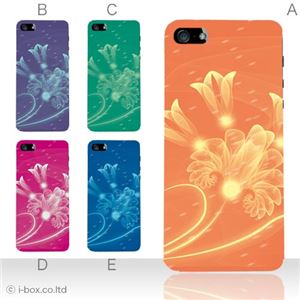 カラーE ハードケース iPhone5C ケース/アイフォン5C/ハードケース/ハード/ docomo/au/SoftBank 対応 カバー ジャケット スマホケース phon5c_a09_546a_e