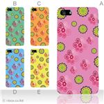 カラーE ハードケース iPhone5C ケース/アイフォン5C/ハードケース/ハード/ docomo/au/SoftBank 対応 カバー ジャケット スマホケース phon5c_a09_547a_e