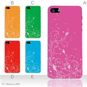 カラーE ハードケース iPhone5C ケース/アイフォン5C/ハードケース/ハード/ docomo/au/SoftBank 対応 カバー ジャケット スマホケース phon5c_a09_548a_e