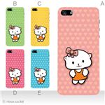 カラーE ハードケース iPhone5C ケース/アイフォン5C/ハードケース/ハード/ docomo/au/SoftBank 対応 カバー ジャケット スマホケース phon5c_a09_551a_e