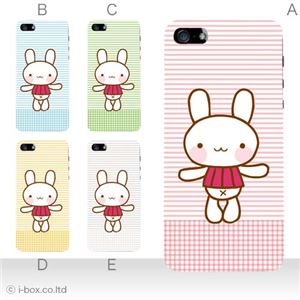 カラーE ハードケース iPhone5C ケース/アイフォン5C/ハードケース/ハード/ docomo/au/SoftBank 対応 カバー ジャケット スマホケース phon5c_a09_554a_e