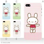カラーE ハードケース iPhone5C ケース/アイフォン5C/ハードケース/ハード/ docomo/au/SoftBank 対応 カバー ジャケット スマホケース phon5c_a09_554a_e
