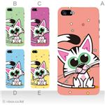 カラーE ハードケース iPhone5C ケース/アイフォン5C/ハードケース/ハード/ docomo/au/SoftBank 対応 カバー ジャケット スマホケース phon5c_a09_555a_e