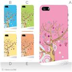 カラーE ハードケース iPhone5C ケース/アイフォン5C/ハードケース/ハード/ docomo/au/SoftBank 対応 カバー ジャケット スマホケース phon5c_a09_558a_e