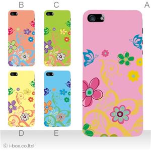 カラーE ハードケース iPhone5C ケース/アイフォン5C/ハードケース/ハード/ docomo/au/SoftBank 対応 カバー ジャケット スマホケース phon5c_a09_569a_e