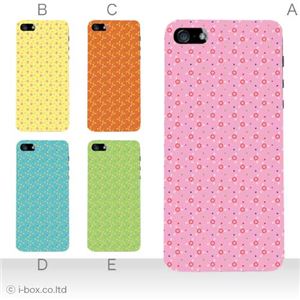 カラーE ハードケース iPhone5C ケース/アイフォン5C/ハードケース/ハード/ docomo/au/SoftBank 対応 カバー ジャケット スマホケース phon5c_a09_571a_e