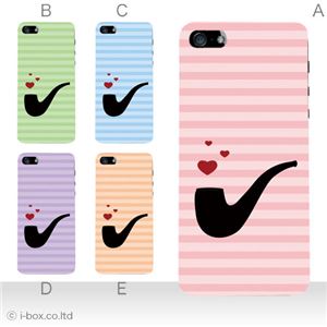 カラーE ハードケース iPhone5C ケース/アイフォン5C/ハードケース/ハード/ docomo/au/SoftBank 対応 カバー ジャケット スマホケース phon5c_a09_577a_e