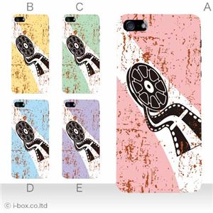 カラーE ハードケース iPhone5C ケース/アイフォン5C/ハードケース/ハード/ docomo/au/SoftBank 対応 カバー ジャケット スマホケース phon5c_a09_578a_e