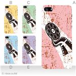 カラーE ハードケース iPhone5C ケース/アイフォン5C/ハードケース/ハード/ docomo/au/SoftBank 対応 カバー ジャケット スマホケース phon5c_a09_578a_e