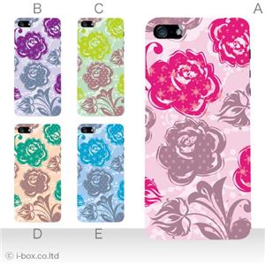カラーE ハードケース iPhone5C ケース/アイフォン5C/ハードケース/ハード/ docomo/au/SoftBank 対応 カバー ジャケット スマホケース phon5c_a09_579a_e