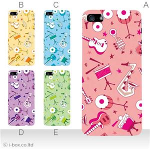 カラーE ハードケース iPhone5C ケース/アイフォン5C/ハードケース/ハード/ docomo/au/SoftBank 対応 カバー ジャケット スマホケース phon5c_a09_580a_e