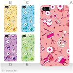 カラーE ハードケース iPhone5C ケース/アイフォン5C/ハードケース/ハード/ docomo/au/SoftBank 対応 カバー ジャケット スマホケース phon5c_a09_580a_e