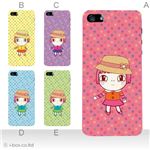 カラーE ハードケース iPhone5C ケース/アイフォン5C/ハードケース/ハード/ docomo/au/SoftBank 対応 カバー ジャケット スマホケース phon5c_a09_581a_e