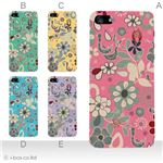 カラーE ハードケース iPhone5C ケース/アイフォン5C/ハードケース/ハード/ docomo/au/SoftBank 対応 カバー ジャケット スマホケース phon5c_a09_586a_e