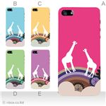 カラーE ハードケース iPhone5C ケース/アイフォン5C/ハードケース/ハード/ docomo/au/SoftBank 対応 カバー ジャケット スマホケース phon5c_a09_591a_e